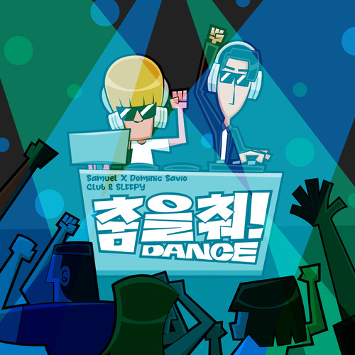 춤을 춰! (Feat. 슬리피) (Dance!)