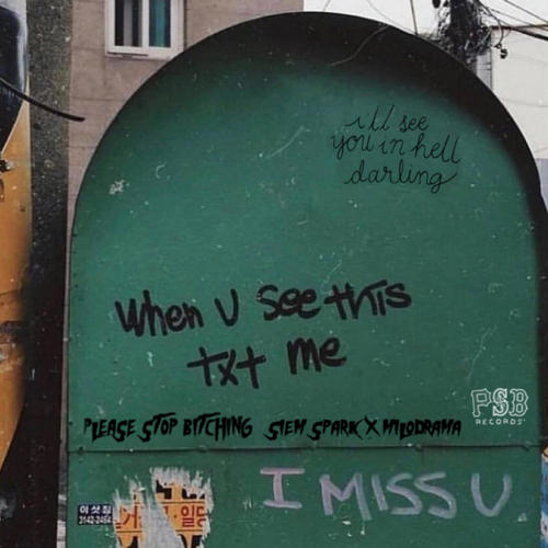 Use Me ? (feat. Siem Spark & Milodrama) [Explicit]