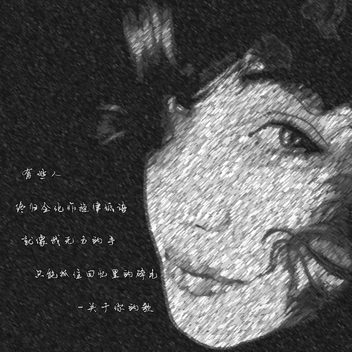 关于你的歌（合唱版）