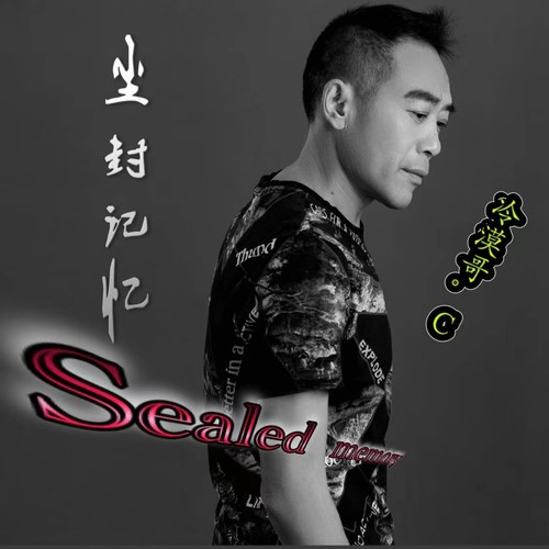 昨晚上你在陪着谁