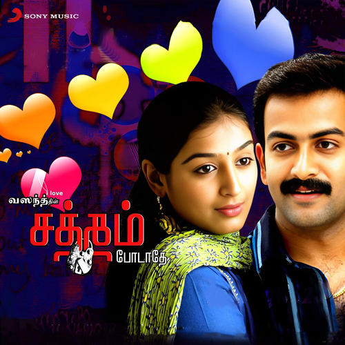 Satham Podathey (Original Motion Picture Soundtrack)