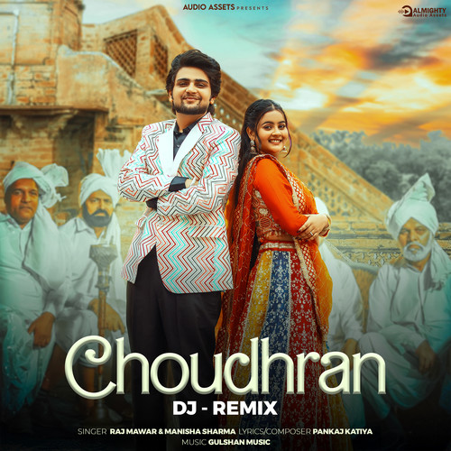 Choudhran  DJ - REMIX