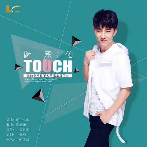 Touch