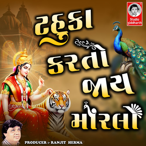 Tahuka Karto Jay Morlo