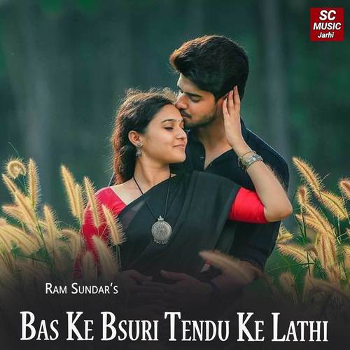Bas Ke Bsuri Tendu Ke Lathi