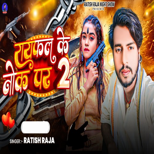 Rayfal Ke Nok Par 2