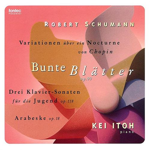 シューマニアーナ 11