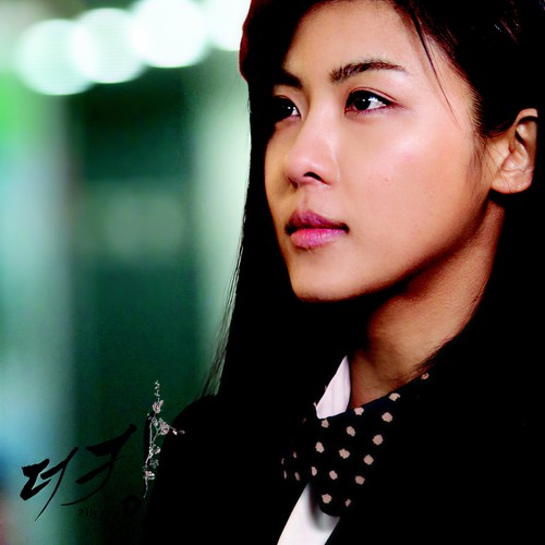 더킹 투하츠 (MBC 수목미니시리즈) Part.1 (The King 2 Hearts OST Part 1)