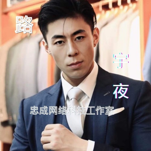 路