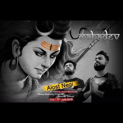 MAHADEV