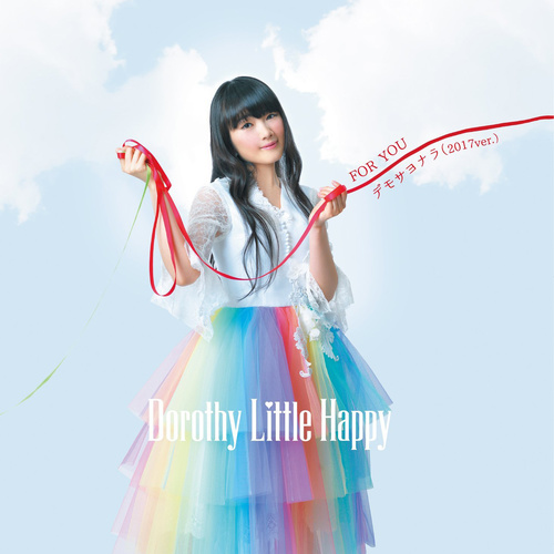 FOR YOU/デモサヨナラ(2017 ver.) (FOR YOU/但是、再见)