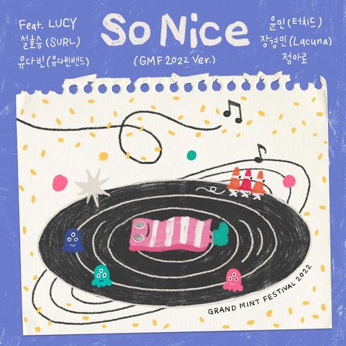 So Nice (Feat. LUCY, 설호승, 유다빈, 윤민, 장경민, 정아로) (GMF2022 Ver.)