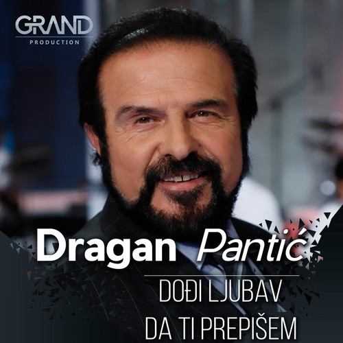 Dođi ljubav da ti prepišem