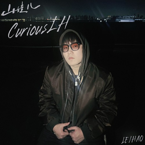 山娃儿Mountain doll