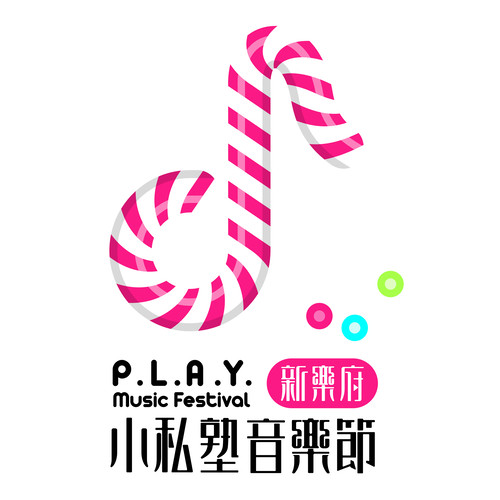 2017新乐府小私塾音乐节LIVE