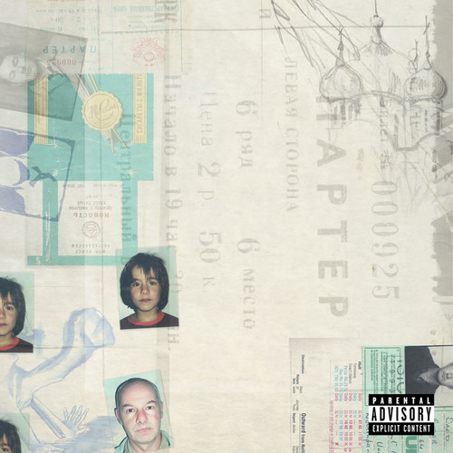 RYDERHOOD (Explicit)