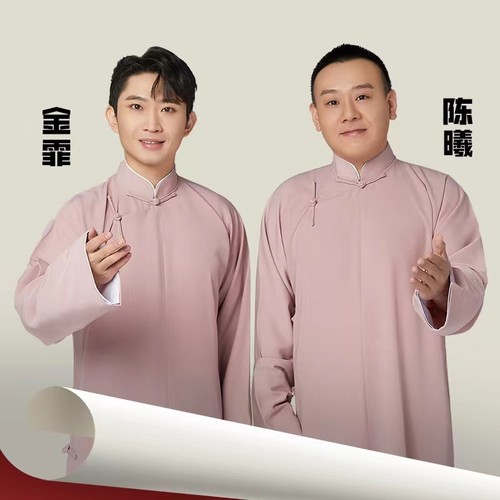 金霏陈曦相声精选集|对口相声