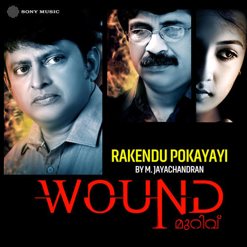 Rakendu Pokayaai (From 