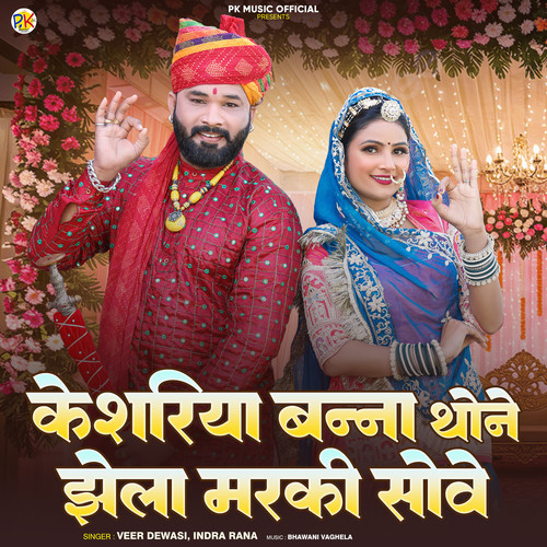 Keshariya Banna Thone Jhela Marki Sove