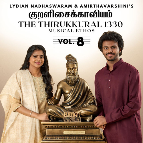 Onnaar - Kural No. 264