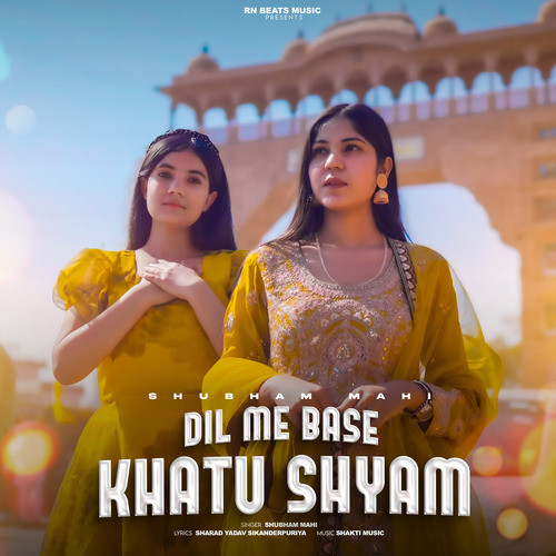 Dil Me Base Khatu Shyam