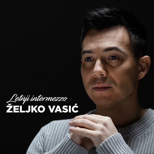 Letnji intermezzo