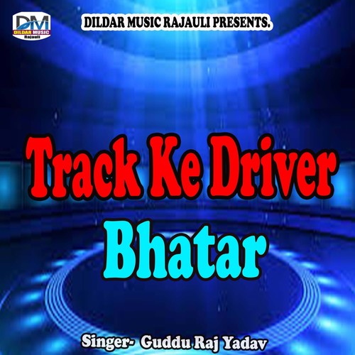 Track Ke Driver Bhatar
