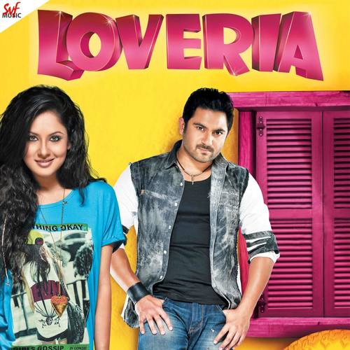 Loveria (Original Motion Picture Soundtrack)