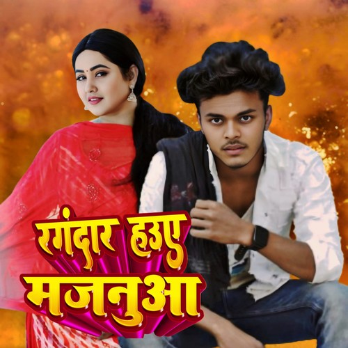 Rangdar Hauye Majanu