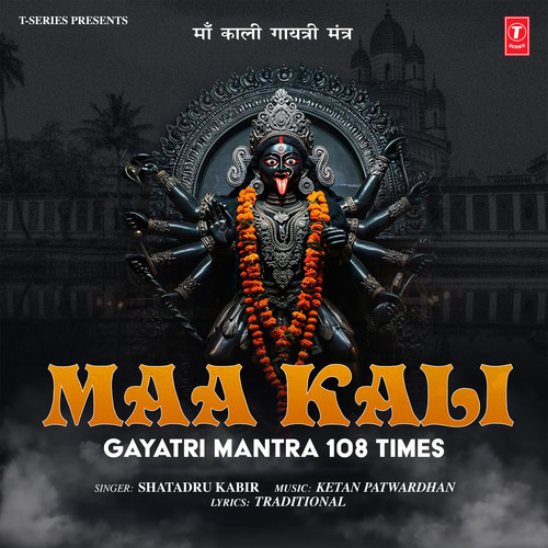 Maa Kali Gayatri Mantra 108 Times