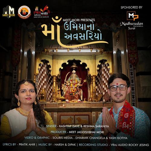 Maa Umiya No Avsriyo (feat. Kashyap Dave & Reshma Saraniya)