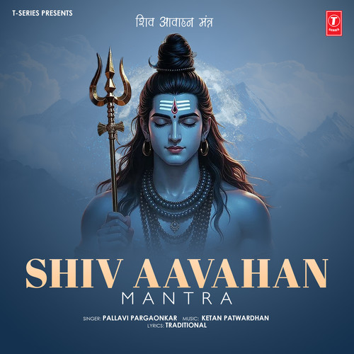 Shiv Aavahan Mantra