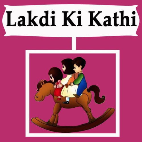 Ladki Ki Kathi