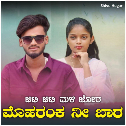 Jitti Jitti Male Jora