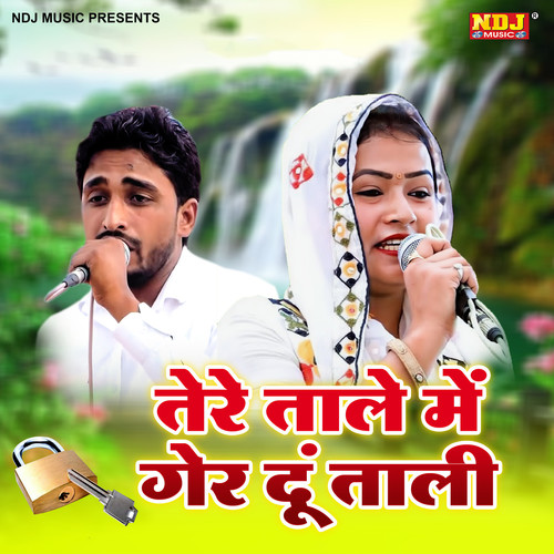 Tere Tale Me Ger Du Tali