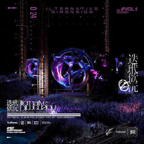 Vultures Records Vol.1 迭玳佽沅