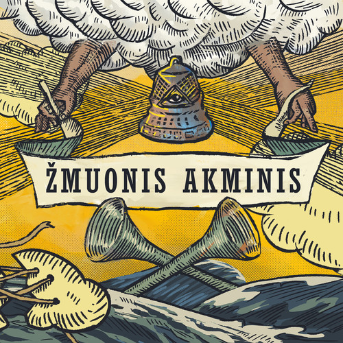 Žmonės akmenys | Žmuonis akminis