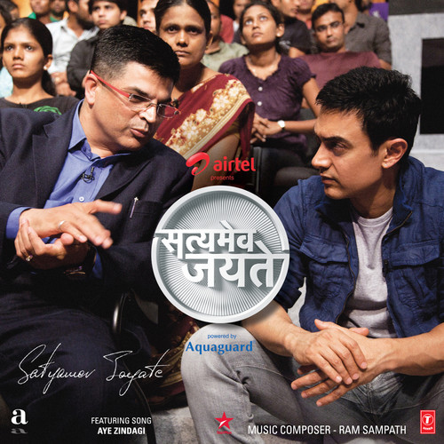 Satyamev Jayate