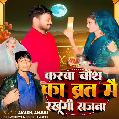 Karwa Chauth Ka Vrat Main Rakhungi Sajna