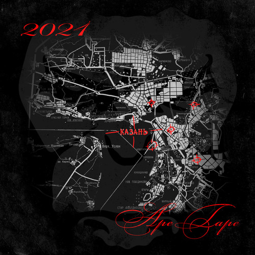 2024 APE TAPE (Explicit)