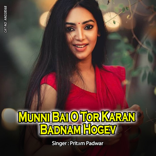 Munni Bai O Tor Karan Badnam Hogev