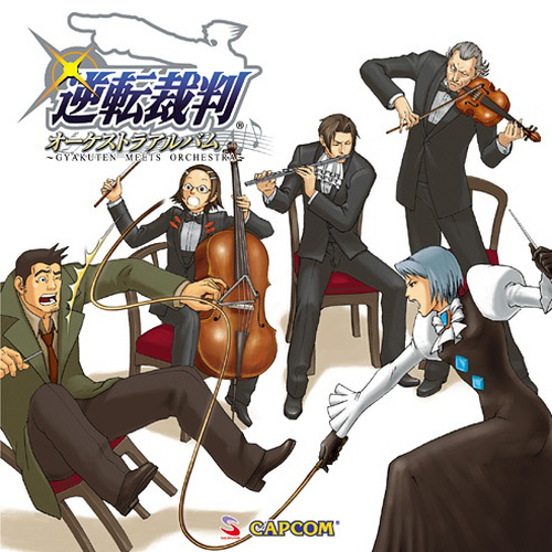 逆転裁判オーケストラアルバム ~GYAKUTEN MEETS ORCHESTRA~