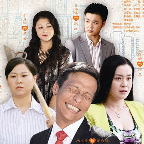 男人四十要出嫁 电视剧原声带