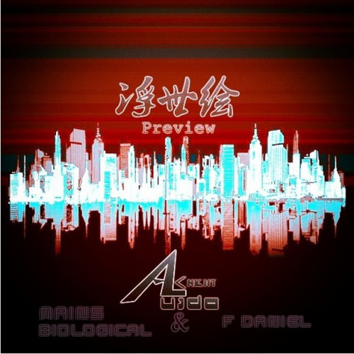 Preview EP