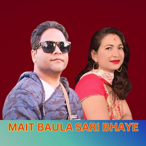 MAIT BAULA SARI BHAYE