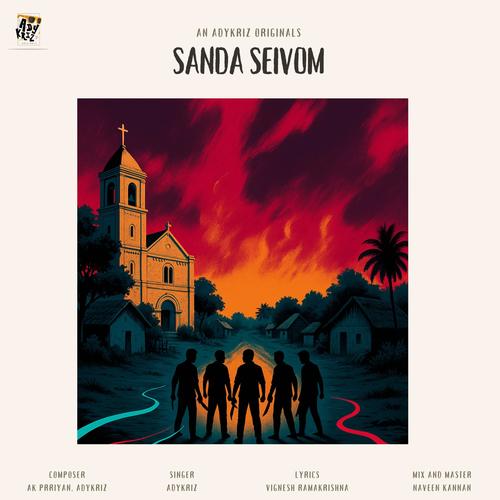 SANDA SEIVOM (feat. Vignesh Ramakrishna)