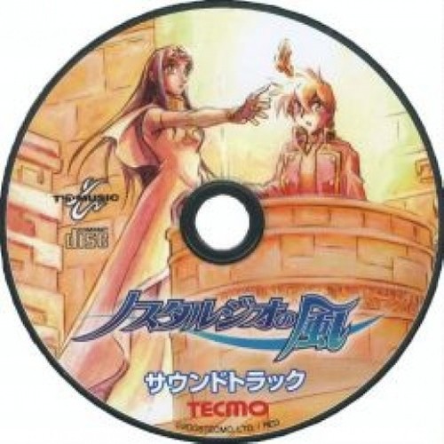 ノスタルジオの風 サウンドトラック