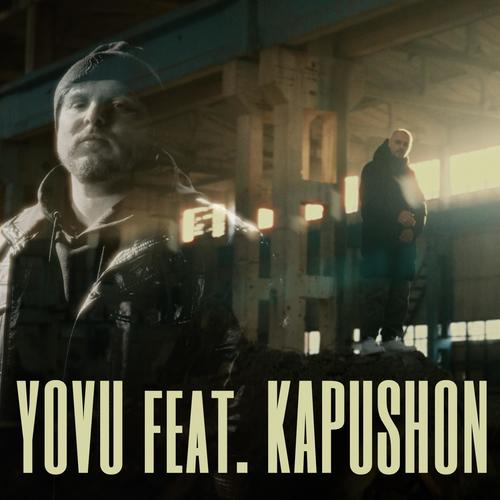 Păcate (feat. Kapushon)