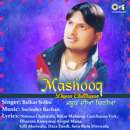 Mashooq Diyan Chitthiyan