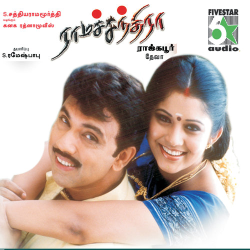 Ramachandra (Original Motion Picture Soundtrack)